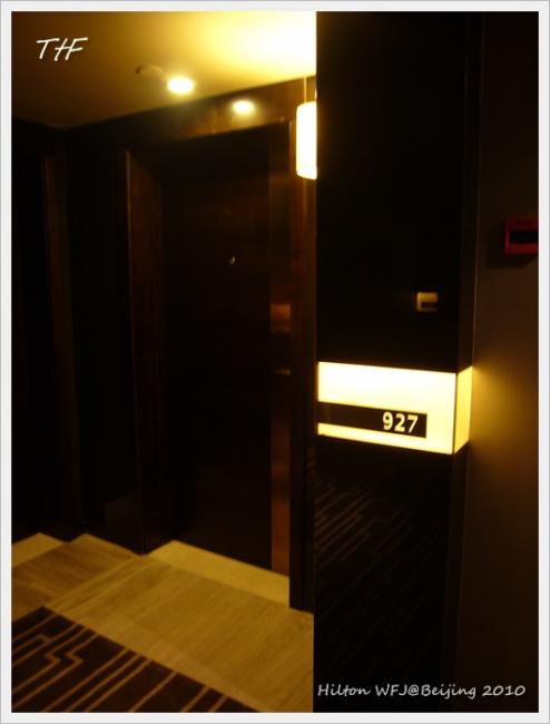 Hilton122.JPG